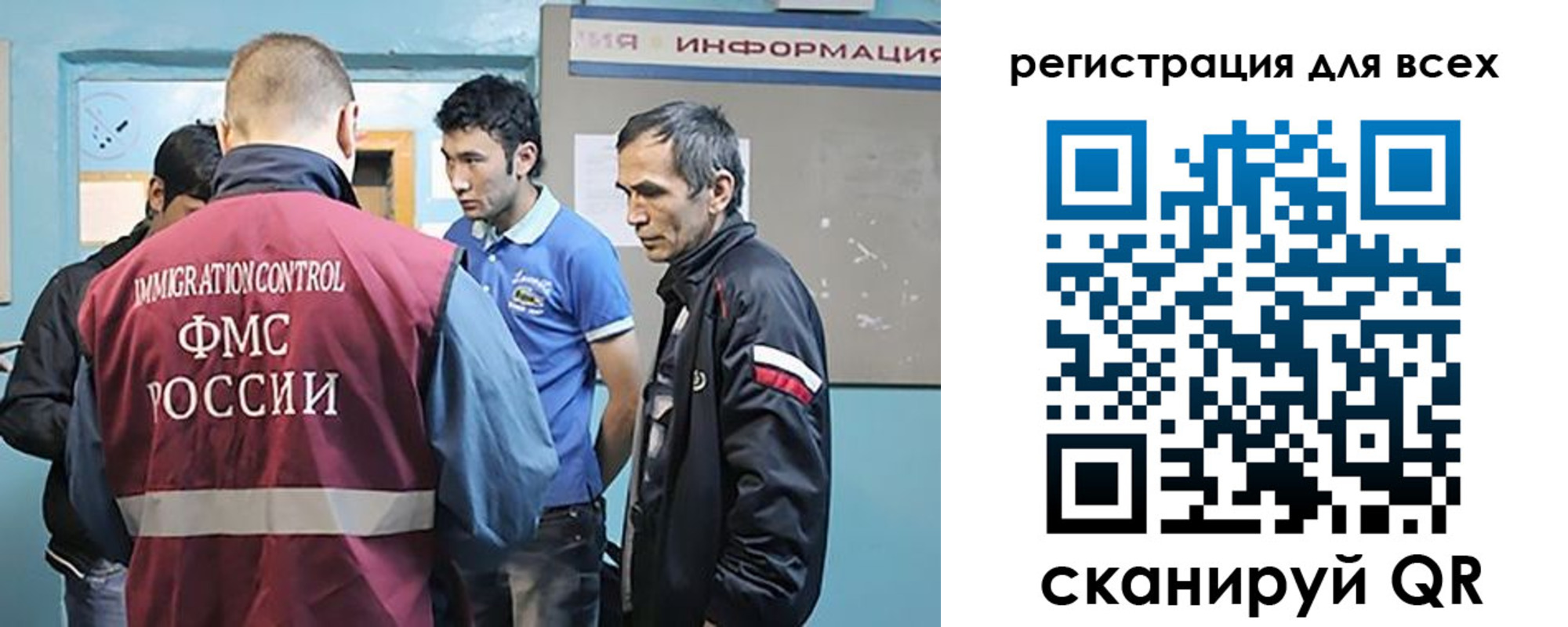 прописка ребенка в Архангельске