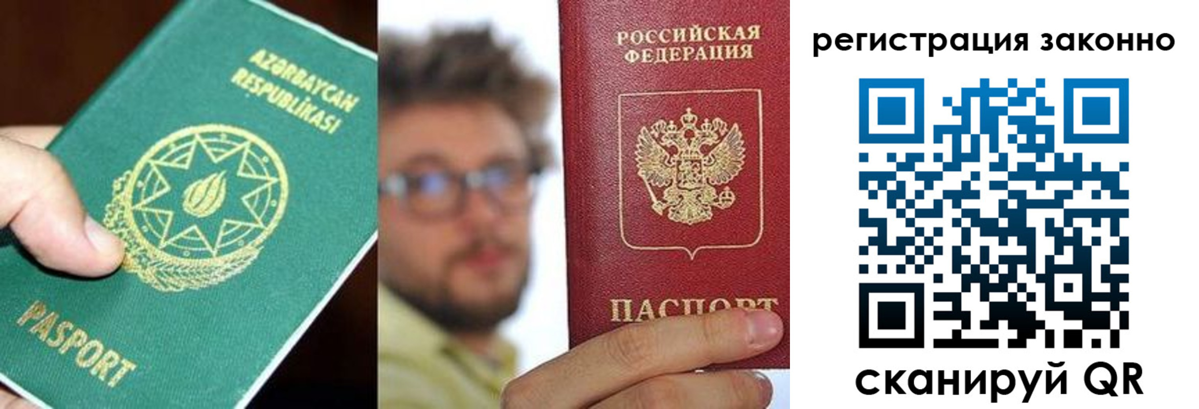 пропишу в квартире в Архангельске