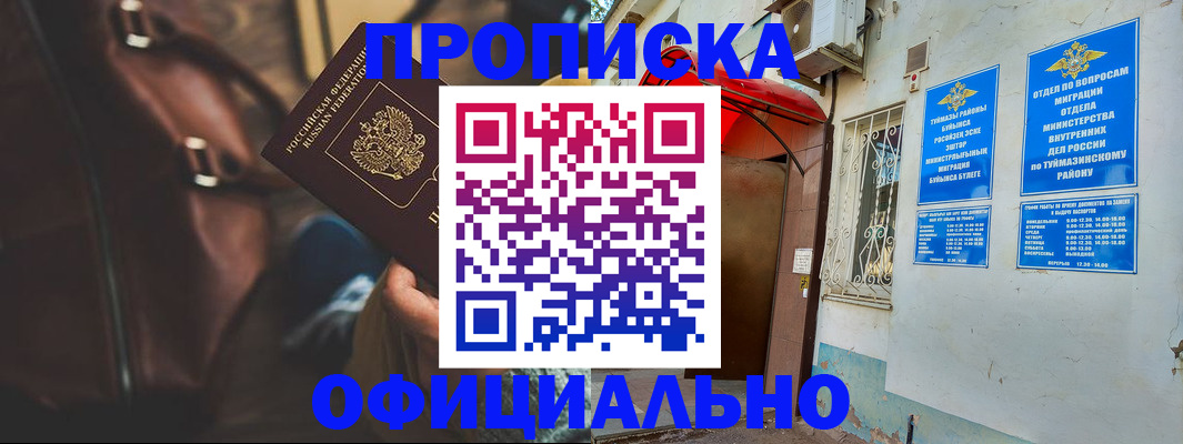 регистрация для дет. сада в Архангельске