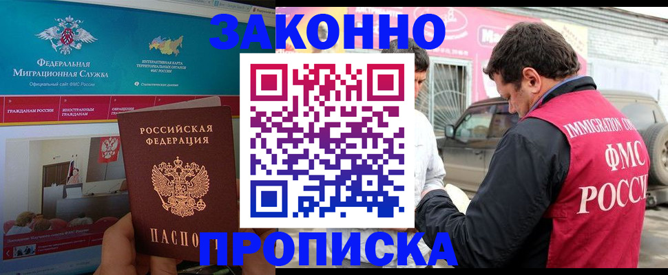 регистрация для дет. сада в Архангельске